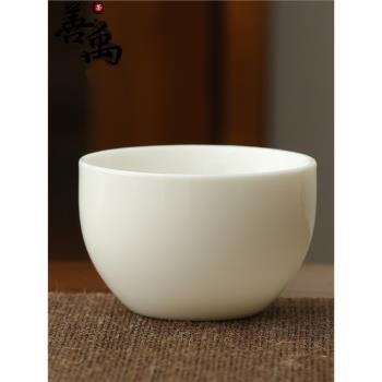 善禹羊脂玉白瓷杯陶瓷品茗杯家用小號茶杯德化功夫茶具中式單杯