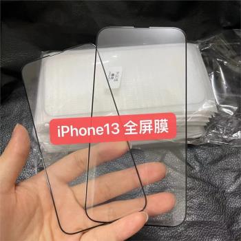 適用 iphone16e 15 14 13 12 11 pro max 全屏膜手機鋼化膜蘋果11 12Pro 滿版絲印高畫質貼膜