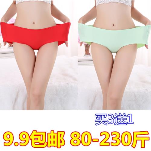 大碼無痕冰絲純棉內褲女透氣胖mm加肥加大一片式中高腰200斤夏季