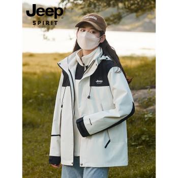 JEEP吉普秋冬沖鋒衣夾克可拆卸羽絨內膽三合一防風防水登山服外套