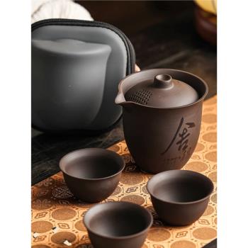 紫砂旅行茶具套裝便攜功夫茶具戶外泡茶器快客杯一壺六杯茶壺茶杯