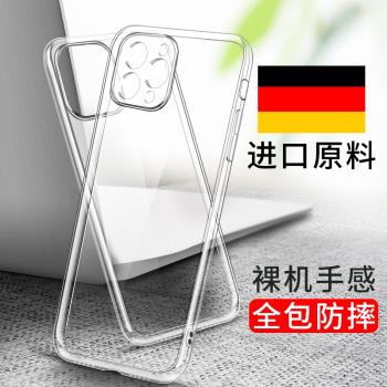適用蘋果11手機殼iphone11promax透明殼pro新款max矽膠套全包i11軟殼1防摔11p十一ip超薄por簡約11pm男pmax女