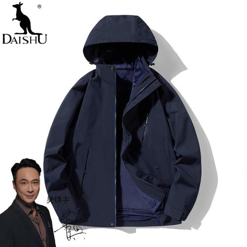 袋鼠戶外沖鋒衣男女三合一可拆卸秋冬季防風防水保暖外套登山服