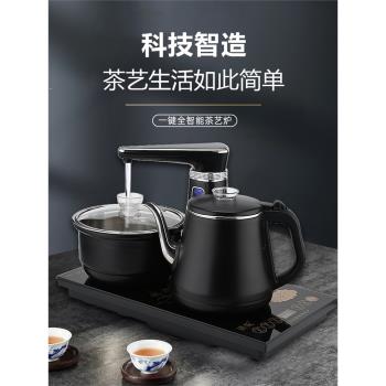 全自動上水嵌入式茶盤電磁爐一體家用茶具套裝燒水泡茶壺茶臺茶爐