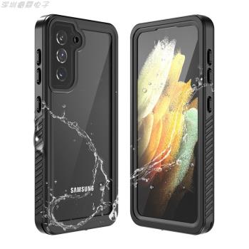 適用三星s21Plus透明防水手機殼s21Ultra螢幕全包鏡頭雙面保護套