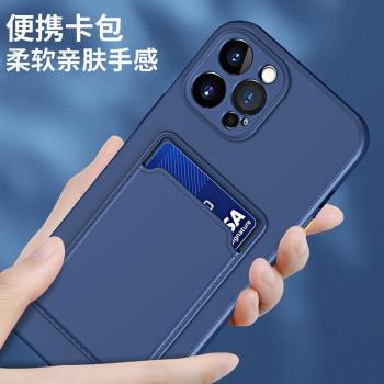 適用於iPhone11 12 13 14 15 Pro Max Case蘋果14/15plus xsmax X