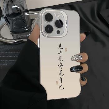 見自己手機殼適用蘋果15promax彩銀殼iPhone14plus高階感13高顏值casetify手機殼泡泡手機套蘋果15手機殼保護