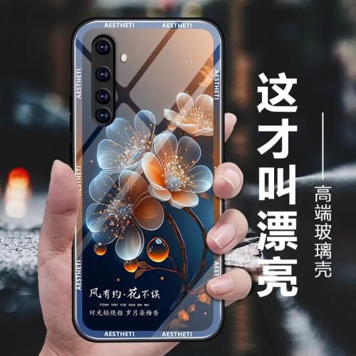 風景遇境RealmeX50Pro玩家版手機殼新款玻璃保護套RealmeX50Pro玩家版鏡面時尚潮牌全包硅膠網紅男女小眾外殼