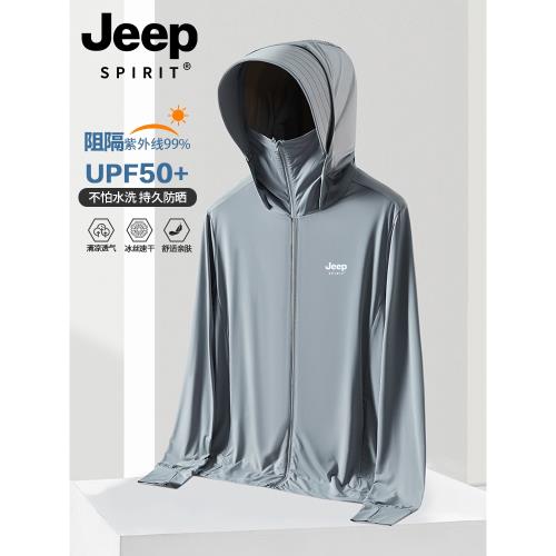 JEEP冰絲防曬衣男2025新款夏季戶外防紫外線釣魚服寬松輕薄防曬服
