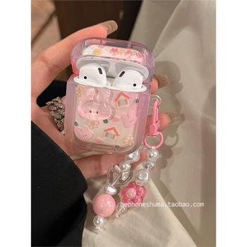 粉紅立體兔子適用airpods4/3代保護殼鏈條airpodspro2代耳機套蘋果三代pro無線藍牙耳機盒日韓風ins耳機殼