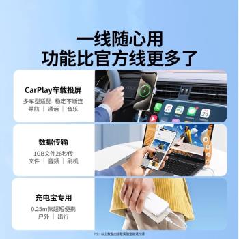 綠聯適用蘋果15充電線iphone16數據線usb轉typec線車載carplay口