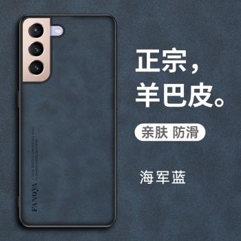 適用三星S21fe手機殼S21ef保護皮套5G全包邊防摔G9900矽膠軟殼galaxy磨砂超薄smg外殼男女原裝s215g新款耐臟