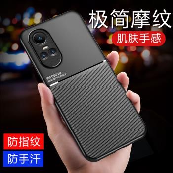 適用OPPOReno10國際版手機殼CPH2531商務奢華新款reno10pro海外版保護套CPH2525國外版全包防摔皮紋創意磁吸