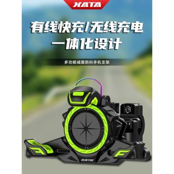 輕騎踏板UY UU UE125摩托車電動車手機支架無線充電改裝導航配件