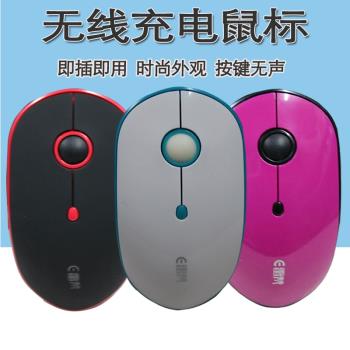 無線滑鼠可充電靜音無聲省電筆記本臺式電腦可愛男女生辦公家用