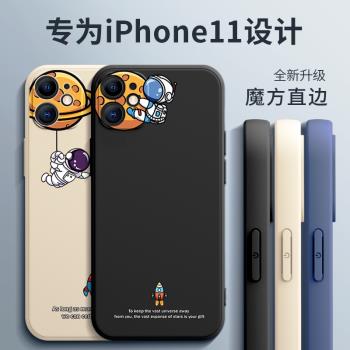 蘋果11手機殼男女生新款iPhone11軟矽膠Pro磨砂max超薄網紅蘋果十一鏡頭全包防摔i11個性創意保護套外殼月球p