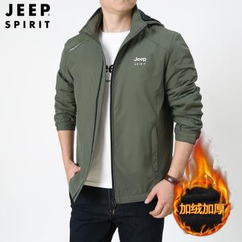 JEEP SPIRIT外套男士加絨加厚中長款棉服寬松秋冬季防風夾克吉普