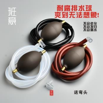 茶盤排水管帶吸水球茶幾茶臺茶桌下水軟管防凍防黴泡茶茶具排水管