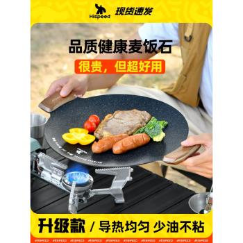 旗速烤盤戶外卡式爐韓式鐵板燒煎盤家用露營專用不粘鍋烤肉盤煎鍋