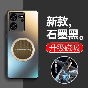 適用小米13t手機殼xiaomi13tpro磁吸磨砂保護套新款13tpro矽膠防摔奢華男生全包高階感xiaomi女款創意硬外殼