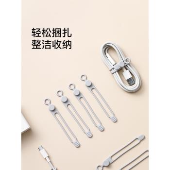 FaSoLa數據線收納扎帶捆綁帶整理充電線神器固定理線器矽膠束線帶