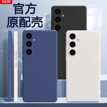 適用於三星A55手機殼親膚手感5G液態矽膠全包防摔galaxya軟殼samsunga男A555g女samsung外殼galaxy啊α55散熱
