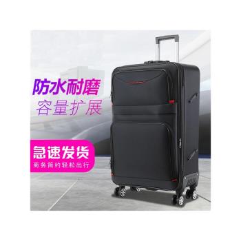 行李箱牛津布男女萬向輪旅行箱耐用大容量拉桿箱28寸20登機密碼箱