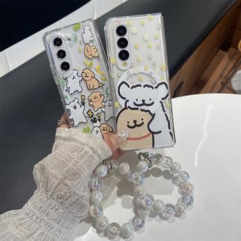 適用三星galaxyZFold6手機殼ins風卡通小狗zfold5防摔zfold3折疊屏磁吸軟套個性三星折疊手鏈w24殼zfold4軟套