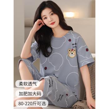 睡衣女夏純棉短袖七分褲胖mm加肥加大碼薄款5XL寬松家居服兩件套