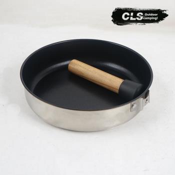CLS戶外不銹鋼不沾平底鍋露營便攜不粘煎鍋可拆卸手柄野炊煎炒鍋