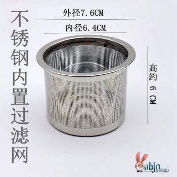 玻璃茶壺過濾內膽304網泡茶器不銹鋼茶葉網茶漏茶濾水杯茶具配件