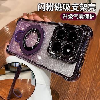 適用小米15手機殼紅米k70pro四角防摔氣囊Redmik60矽膠xm14透明軟殼note13男女k50高階感閃粉磁吸支架保護套