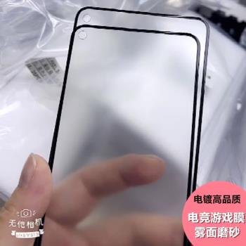 適用谷歌Google Pixel 9 8 Pro XL 8A 7 7A/6/6A/5鋼化玻璃膜4A手機膜保護貼電競磨砂遊戲膜5A霧面防指紋5G
