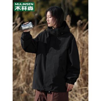 木林森早春沖鋒衣外套女2024新款春秋季防風防水休閑運動夾克風衣