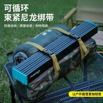 野者戶外露營配件旅行捆綁帶行李箱捆紮帶固定貨物尼龍帶捆綁繩子