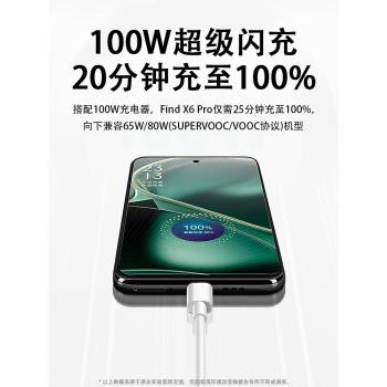 原去Typec數據線100w適用OPPO超級充電線器reno5閃充65W安卓r15口67w/find專用6tpc8pro手機80w快充tpyec加長