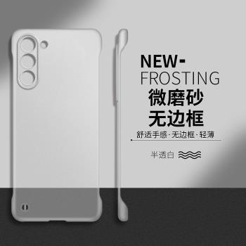 適用於三星s24手機殼新品s24+無邊框s24ultra半透明磁吸s23保護套超薄散熱s22男女款簡約plus防摔半包s23u套