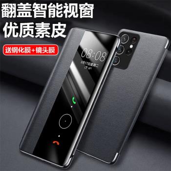 適用於三星S23Ultra手機殼保護套翻蓋式智慧S23+皮套全包男女新款s22ultra防摔商務plus外殼視窗情侶矽膠軟殼