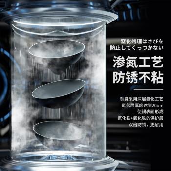 日式迷你小鐵鍋炒鍋不粘鍋家用無塗層平底鍋一人食電磁爐炒菜小鍋