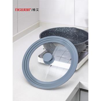 矽膠鍋蓋家用玻璃蓋子萬能通用32cm圓型蒸鍋鋼化耐高溫炒鍋單獨小