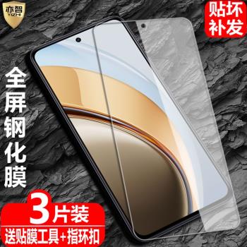 適用vivo V40Lite國際版鋼化膜4G/5G防爆玻璃膜V2417海外版手機全屏高畫質抗指紋護眼防藍光保護貼
