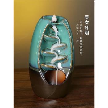 倒流香爐擺件創意陶瓷家用左右逢源室內香薰爐高山流水家居檀香燻