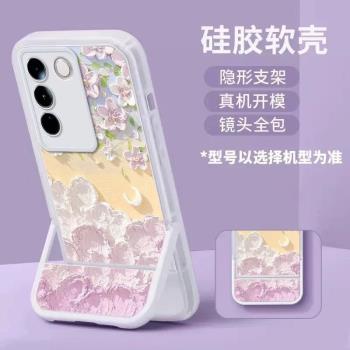 小清新油畫花朵適用三星note20手機殼note10+矽膠簡約隱形支架s22ultra男女s20fe全包a54a53a52a34防摔a14a13