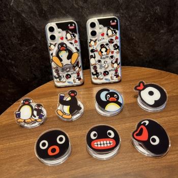 愛珀客 日韓ins可愛卡通磁吸支架適用於iPhone16蘋果15promax手機殼13/14透明亞克力防摔12/11保護套15情侶款