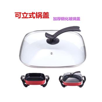 四方形鍋蓋煎鍋不銹鋼蓋子家用電熱鍋電火鍋30cm*30cm鋼化玻璃蓋