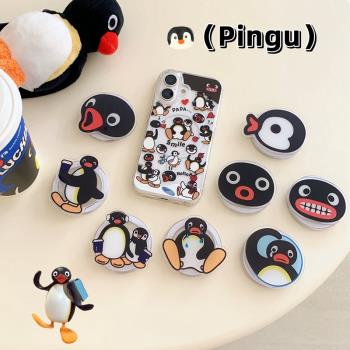 可愛卡通聯名Pingu企鵝磁吸支架適用蘋果15手機殼iphone13秋冬新款12趣味情侶16promax創意防摔14pro保護套11