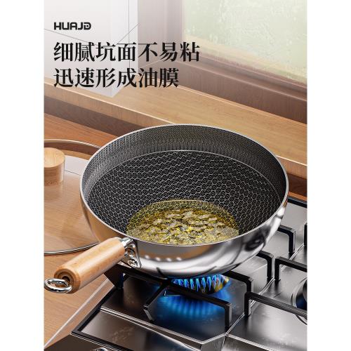 華際達316雪平鍋不銹鋼奶鍋小鍋無涂層輔食泡面煮面鍋不粘鍋湯鍋