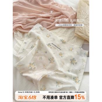 白色蕾絲碎花無痕女士內褲玫瑰花園抑菌冰絲加長襠透氣三角褲
