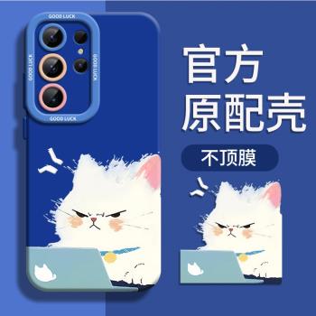 適用三星s24ultra手機殼s25ultra新款S25+可愛s23+矽膠打工貓咪s21fe鏡頭狗s22ultra防摔男女s24全包s23ultra