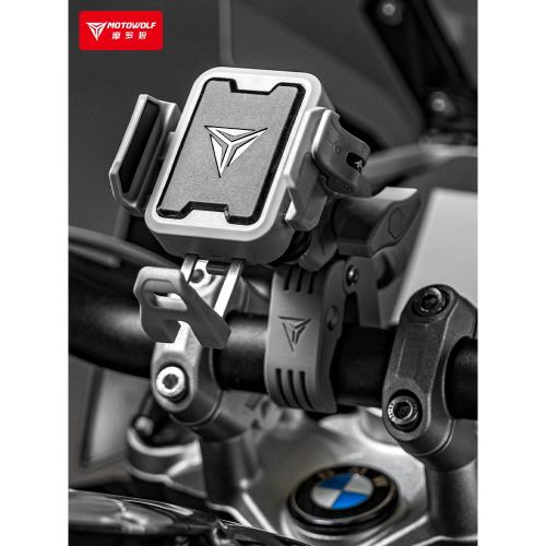 摩多狼摩托車防震防抖無線充電動車外賣騎行摩旅機車導航手機支架